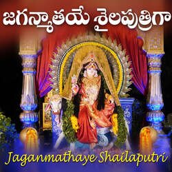 Jaganmataye Shailaputri Ga-RgcRYEYGfHA