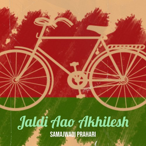 Jaldi Aao Akhilesh