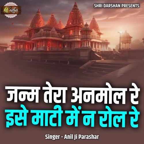 Janm Tera Anmol Re Ise Maati Me Na Rol Re