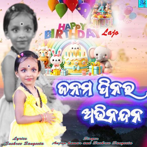 Janma Dinara Abhinandana