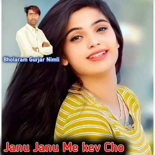 Janu Janu Me kev Cho