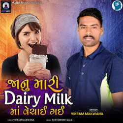 Janu Mari Dairy Milk Ma Vechai Gai-GB8jBh9cWUo