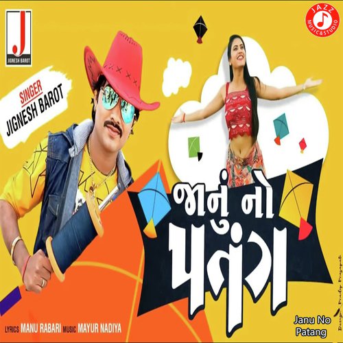 Janu No Patang_poster_image