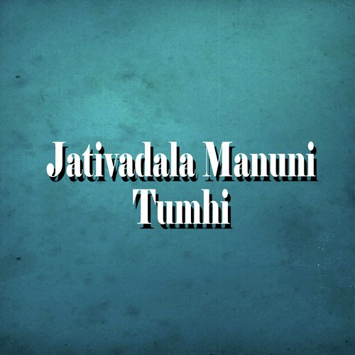 Jativadala Manuni Tumhi