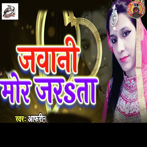 Jawani Mor Jarata - Single