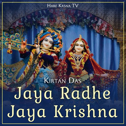 Jaya Radhe Jaya Krishna
