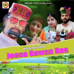 Jeena Gawan Raa-JyUHBAVkQms