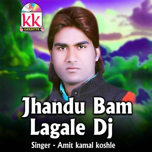 Jhandu Bam Lagale Dj