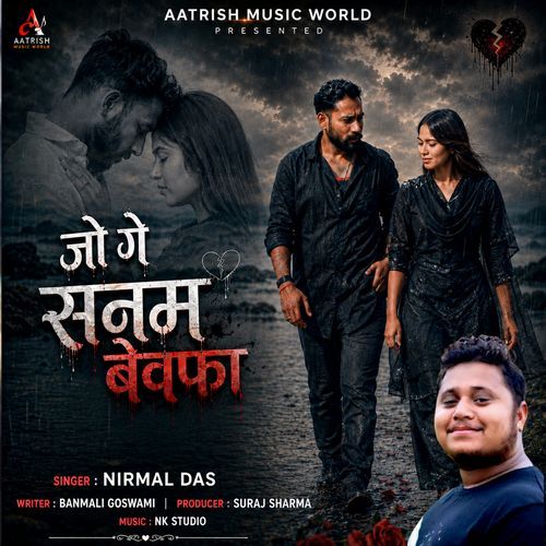 Jo Ge Sanam Bewafa