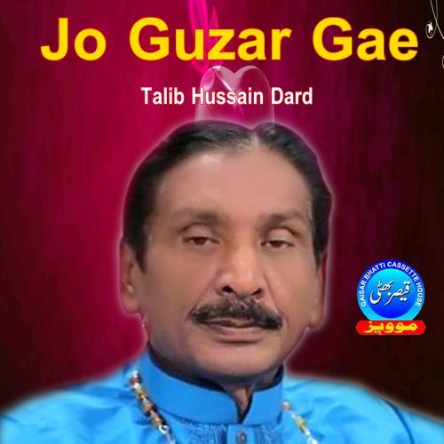 Jo Guzar Gae