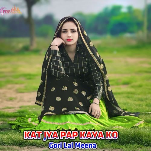 KAT JYA PAP KAYA KO