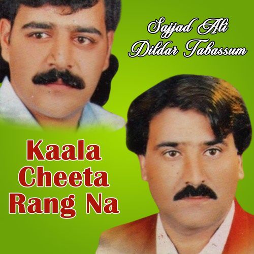 Kaala Cheeta Rang Na