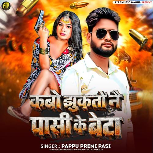 Kabo Jhuktau Nay Pasi Ke Beta