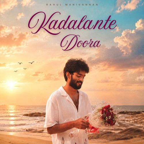Kadalante Doora