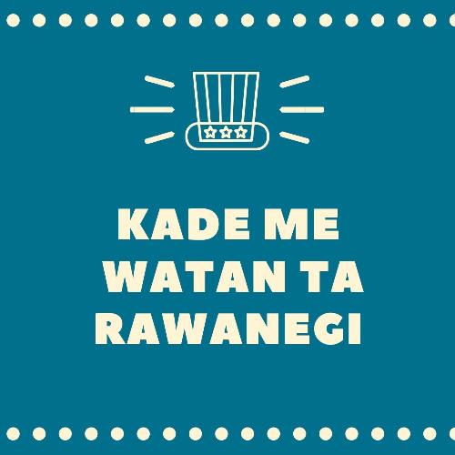 Kade Me Watan Ta Rawanegi