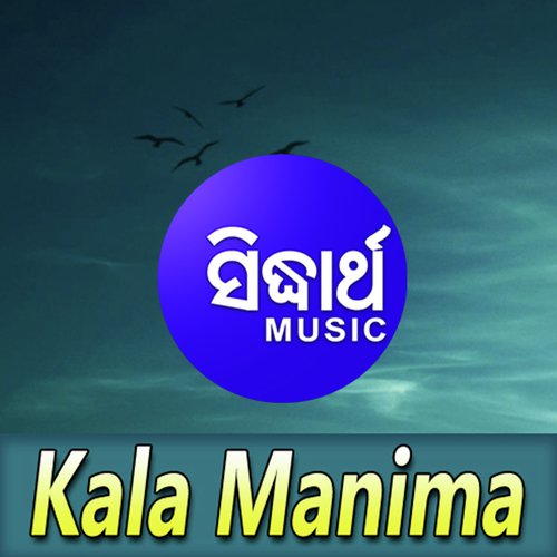 Kala Manima