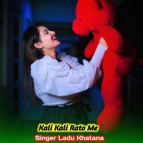 Kali Kali Rato Me