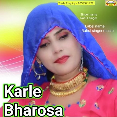 Karle Bharosa Rahul singer (Haryanvi)