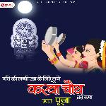 Karwa Chauth Vratt Katha