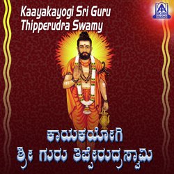 Kayakayogi Sri Guru Thipperudraswamy