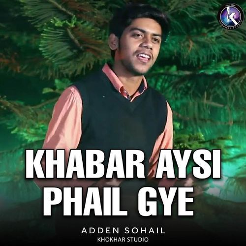 Khabar Aysi Phail Gye