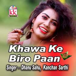 Khawa Ke Biro Paan-GDsISRkBXFs