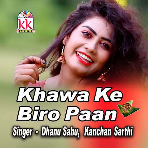 Khawa Ke Biro Paan