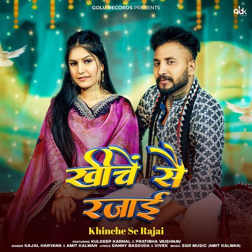 Khinche Se Rajai