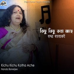 Kichu Kichu Kotha Ache-SD9bBB8HemA