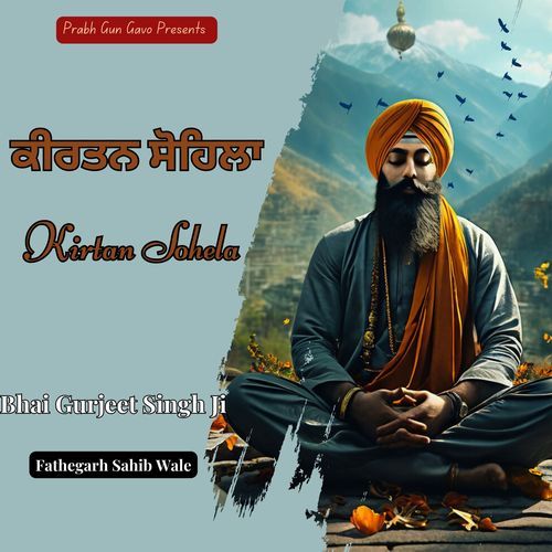 Kirtan Sohela