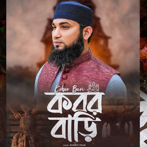 Kobor Bari