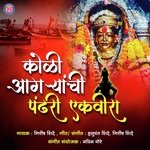 Koli Aagryanchi Pandhari Ekvira
