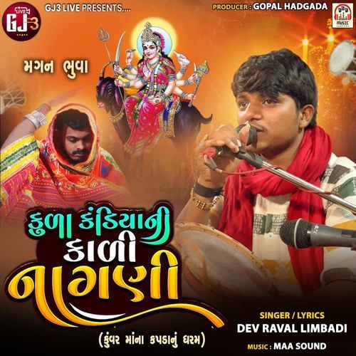 Kula Kandiya Ni Kali Nagani