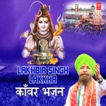 lakhbir singh lakha hanuman bhajann app