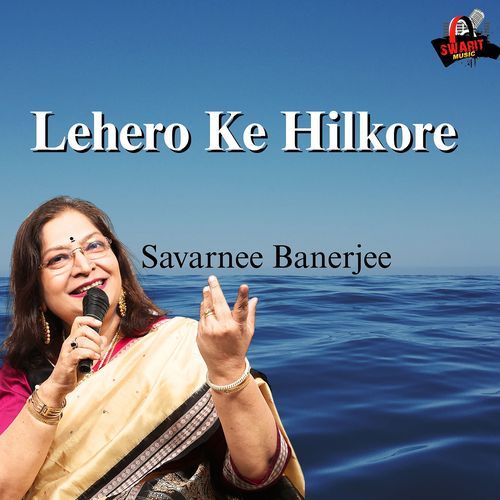 Lehero Ke Hilkore