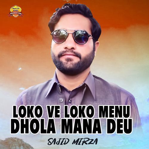 Loko Ve Loko Menu Dhola Mana Deu