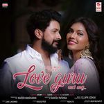 Love Guru