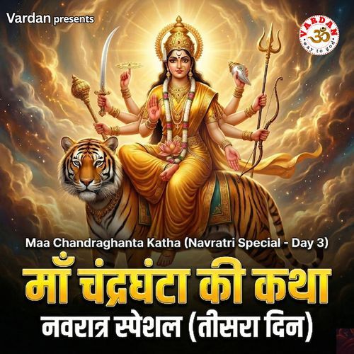Maa Chandraghanta Katha (Navratri Special - Day 3)