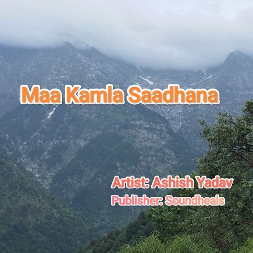 Maa Kamla Saadhana cover art