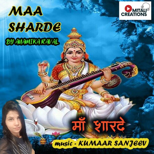 Maa Sharde