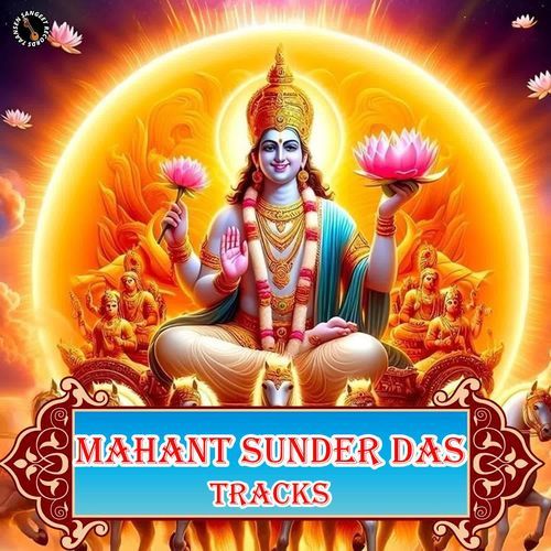 Mahant Sunder Das Tracks