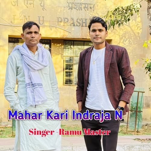 Mahar Kari Indraja N