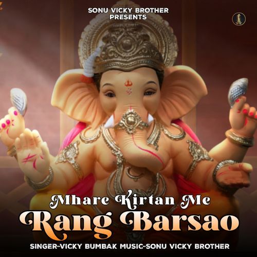 Mahare Kirtan Me Rang Barsao