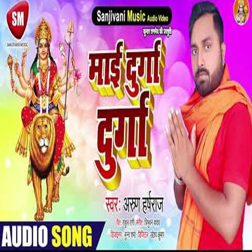 Mai Durga Maurga