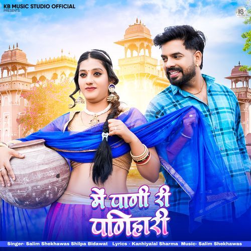 Mai Pani Ri Panihari