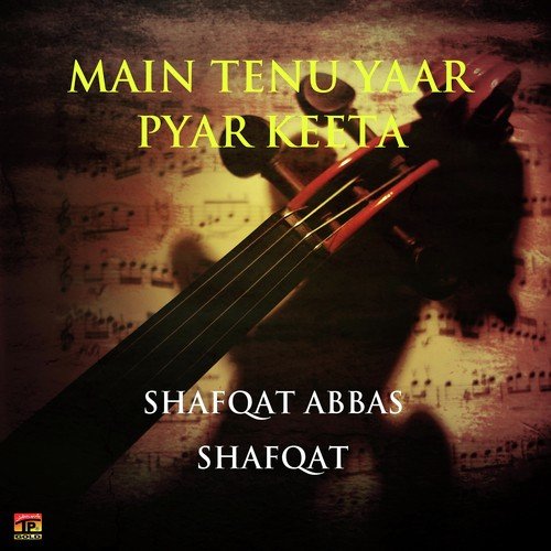 Shafqat Abbas Shafqat