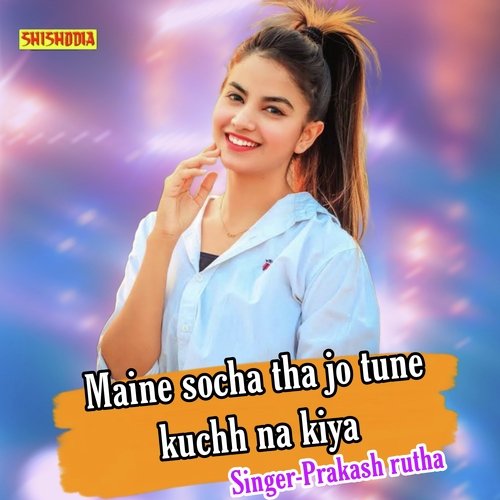 Maine Socha Tha Jo Tune Kuchh Na Kiya