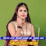 Maree Fast Diwali Pooja Ga Jodaa Sau