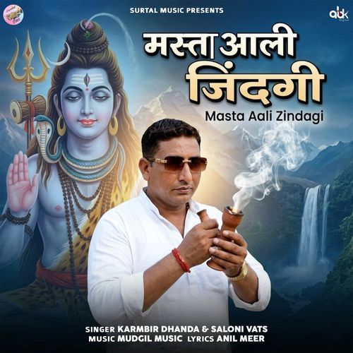 Masta Aali Zindagi
