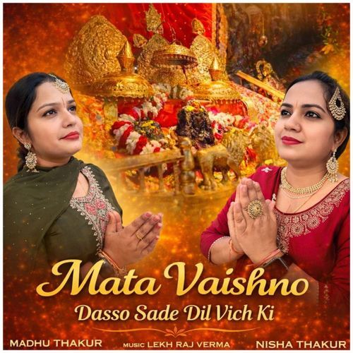 Mata Vaishno Dasso sade dil vich ki